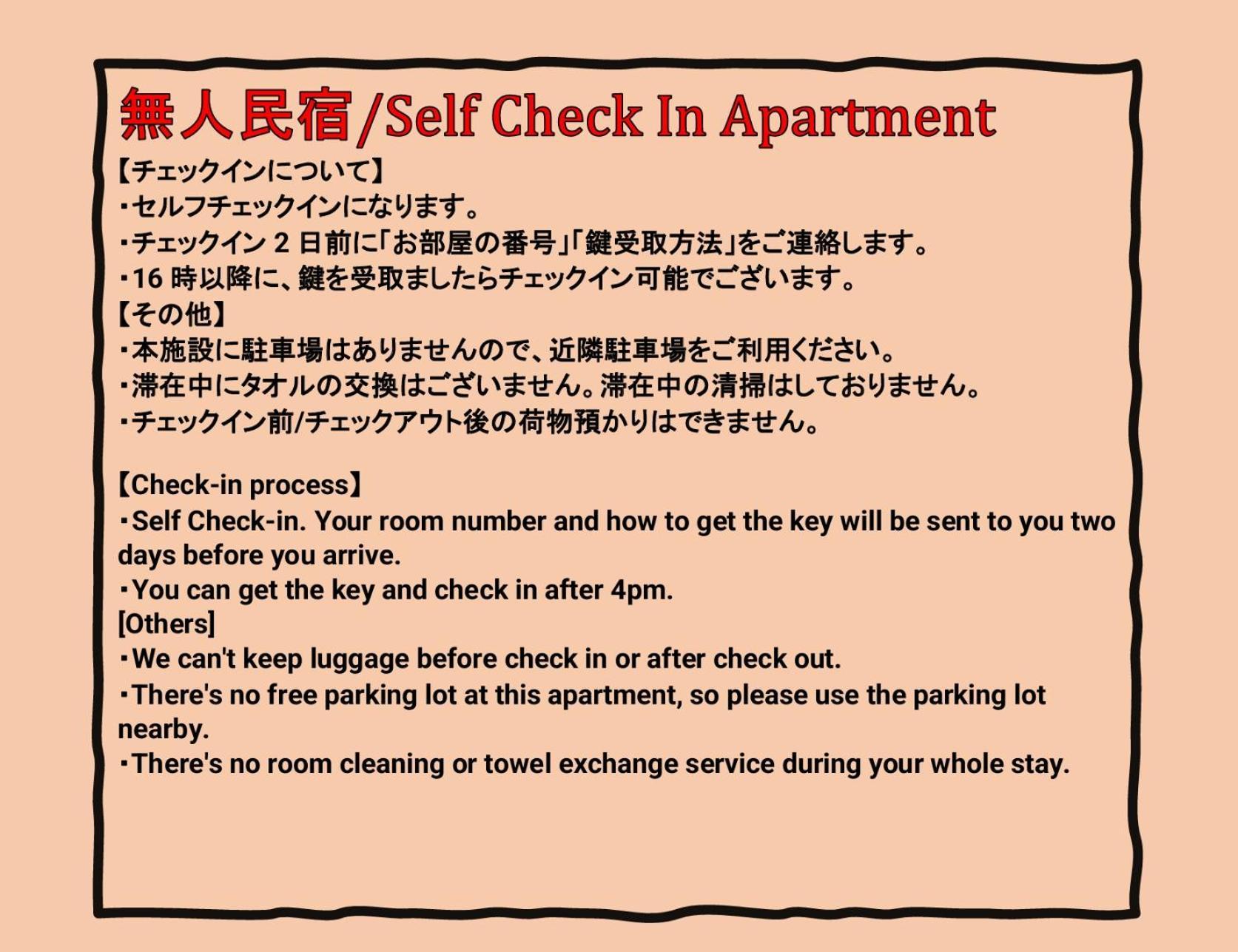 Juso Afp Apartment Hotel Osaka Dış mekan fotoğraf