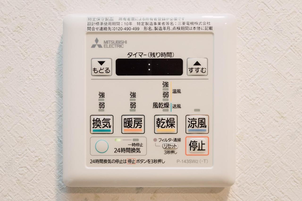 Juso Afp Apartment Hotel Osaka Dış mekan fotoğraf